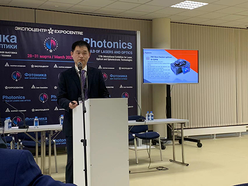 Выступление на конференции Photonics World of Lasers and Optics